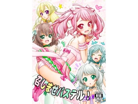 Thumbnail of post image 181