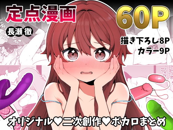 Thumbnail of post image 163