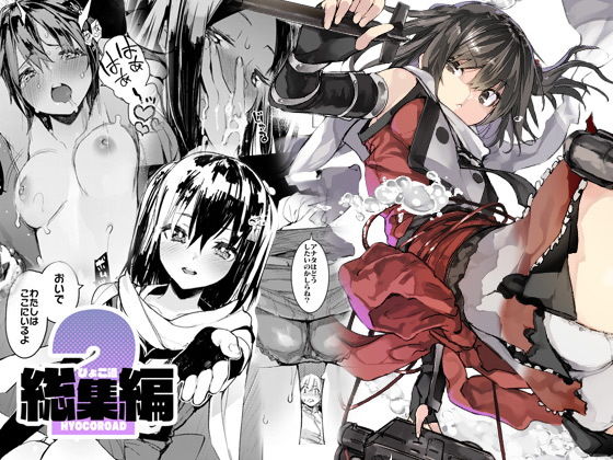 Thumbnail of related posts 083