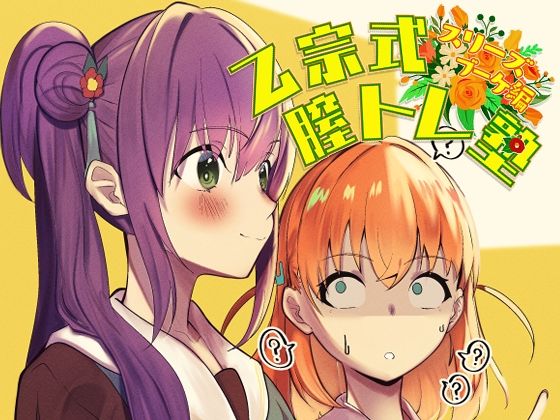 Thumbnail of post image 043