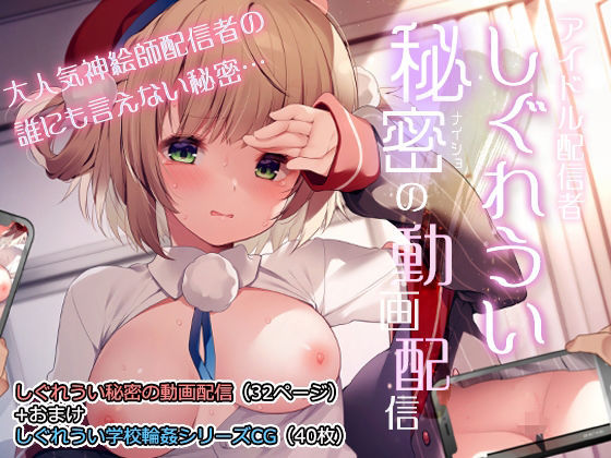 Thumbnail of post image 196