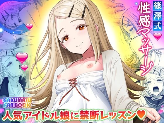 Thumbnail of post image 114