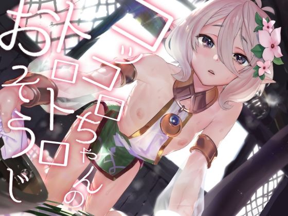 Thumbnail of related posts 016