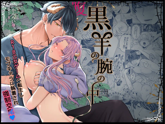 Thumbnail of related posts 103