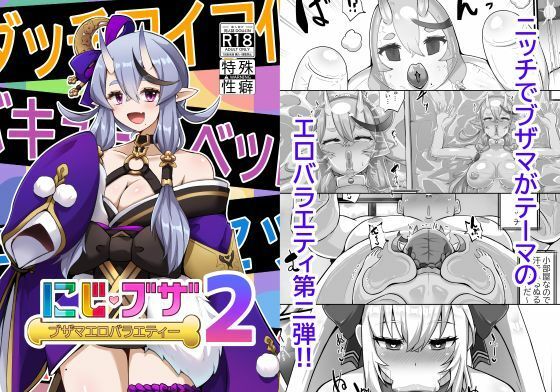 Thumbnail of post image 081