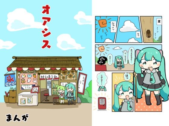 Thumbnail of post image 022